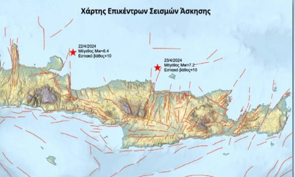Όλα έτοιμα για τη μεγάλη άσκηση «Μίνωας»: Τα σενάρια περιλαμβάνουν σεισμούς 6,4 Ρίχτερ σε Χανιά, Ρέθυμνο και 7,2 σε Ηράκλειο